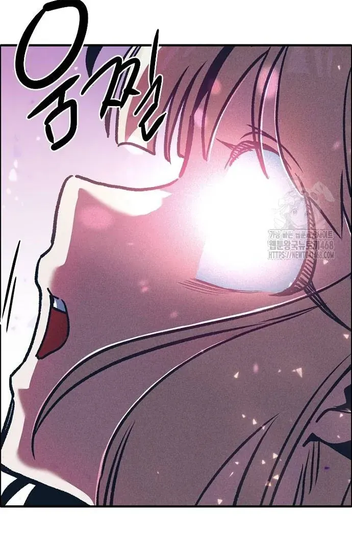 Thập Chi Nhị Thiếu Nữ Chap 3 - Next Chap 4