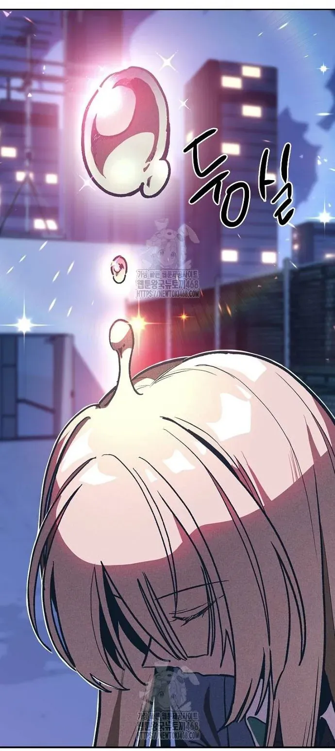 Thập Chi Nhị Thiếu Nữ Chap 3 - Next Chap 4