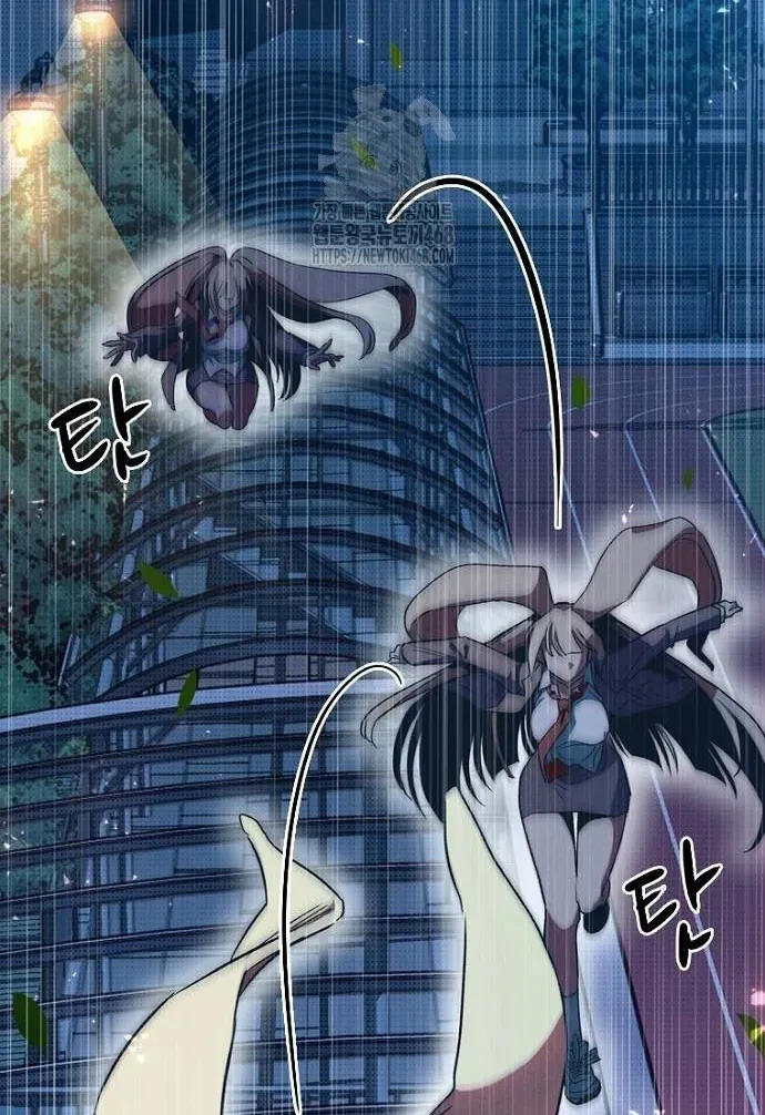 Thập Chi Nhị Thiếu Nữ Chap 3 - Next Chap 4