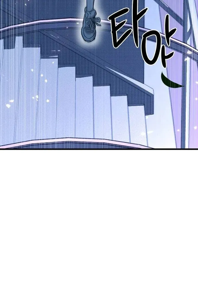 Thập Chi Nhị Thiếu Nữ Chap 3 - Next Chap 4