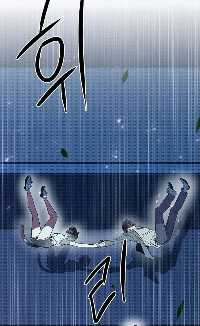 Thập Chi Nhị Thiếu Nữ Chap 3 - Next Chap 4