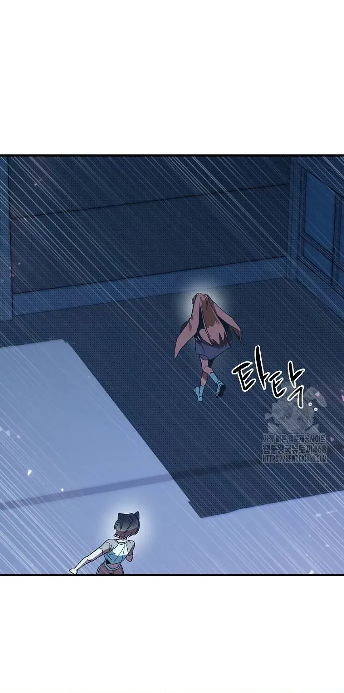 Thập Chi Nhị Thiếu Nữ Chap 3 - Next Chap 4