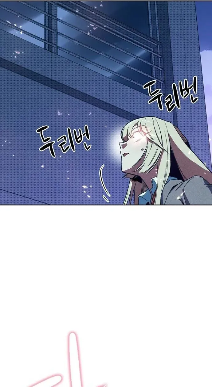 Thập Chi Nhị Thiếu Nữ Chap 3 - Next Chap 4