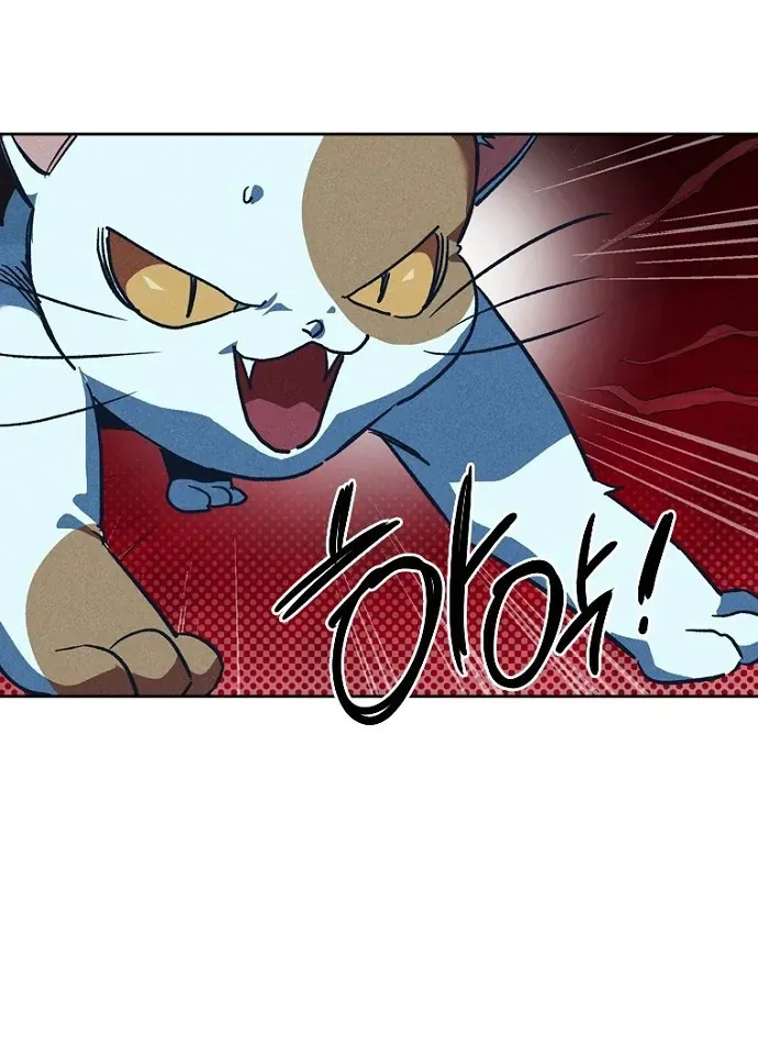 Thập Chi Nhị Thiếu Nữ Chap 4 - Next Chap 5