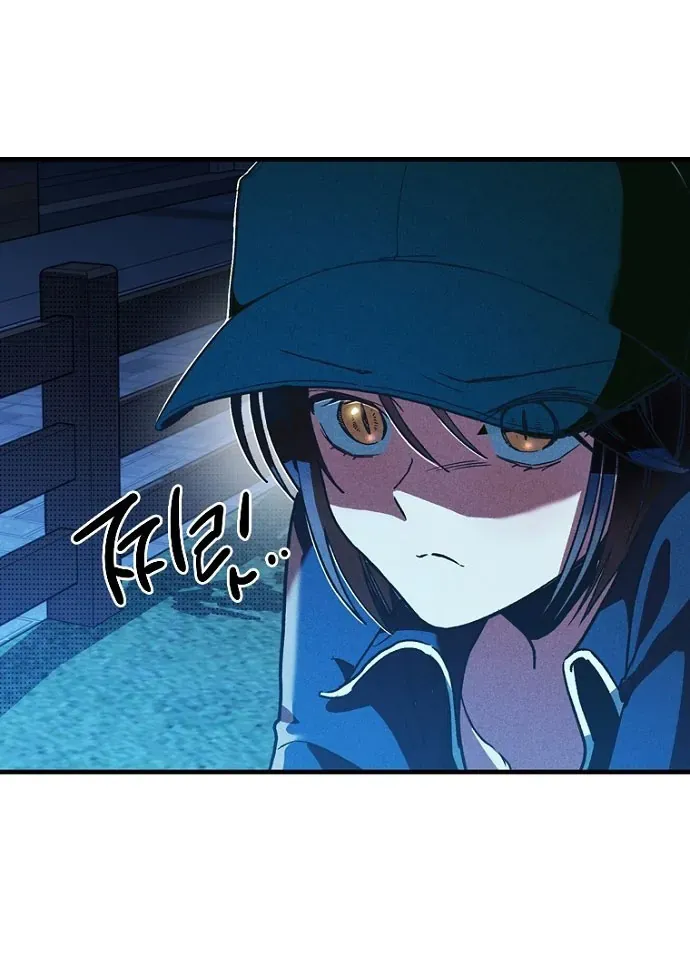 Thập Chi Nhị Thiếu Nữ Chap 4 - Next Chap 5