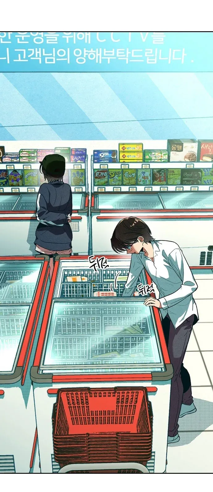 Thập Chi Nhị Thiếu Nữ Chap 4 - Next Chap 5