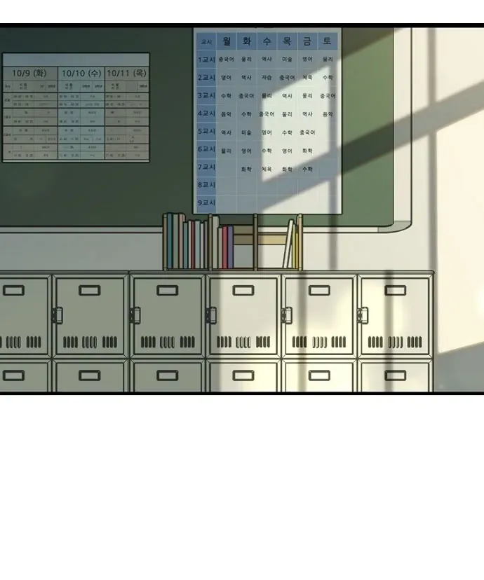 Thập Chi Nhị Thiếu Nữ Chap 5 - Next Chap 6