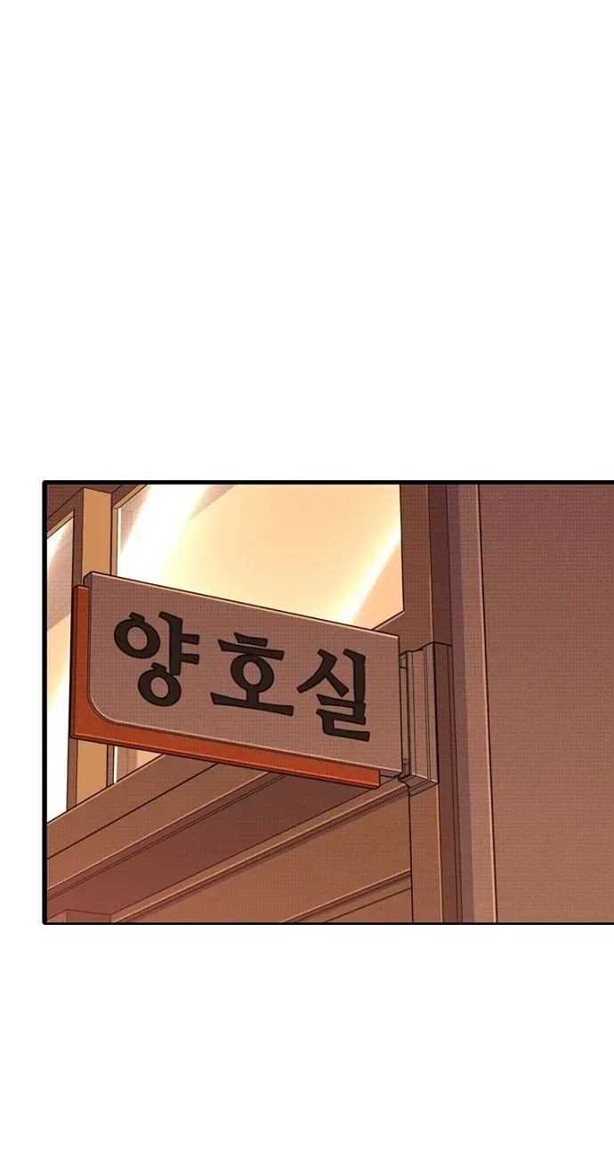 Thập Chi Nhị Thiếu Nữ Chap 5 - Next Chap 6