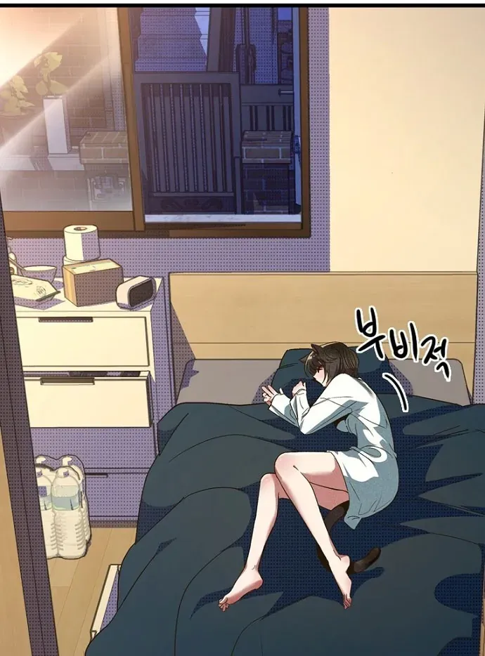 Thập Chi Nhị Thiếu Nữ Chap 5 - Next Chap 6