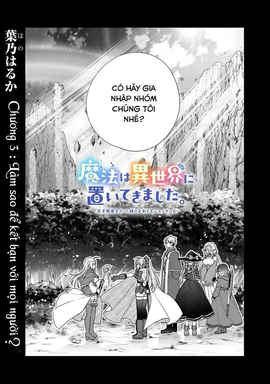 Em Gái Của Tôi Là Pháp Sư Thiên Tài Trở Về Từ Thế Giới Khác Chap 3 - Next Chap 4