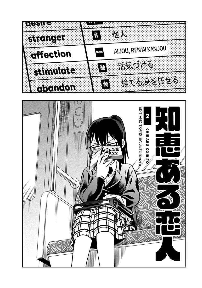 Chie Aru Koibito Chap 2 - Next Chap 3