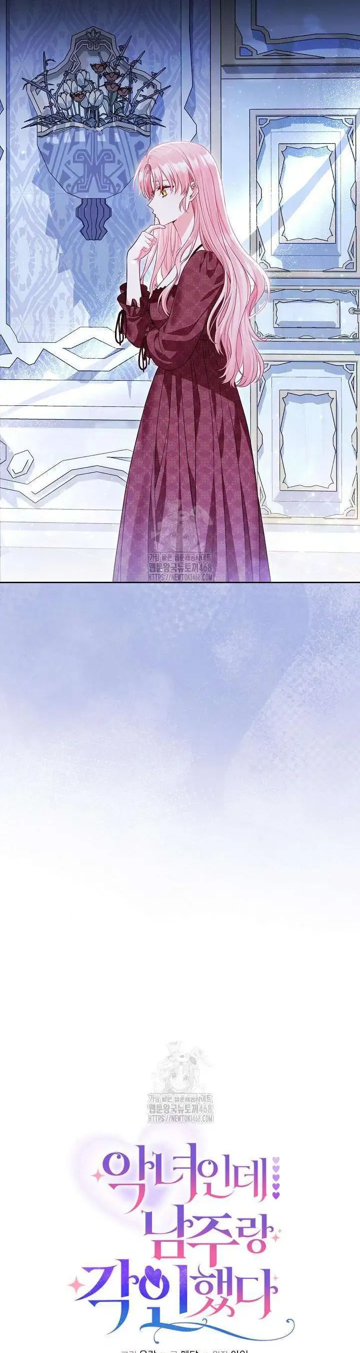 Là Ác Nữ, Nhưng Đã In Dấu Ấn Với Nam Chính Chap 14 - Next Chap 15