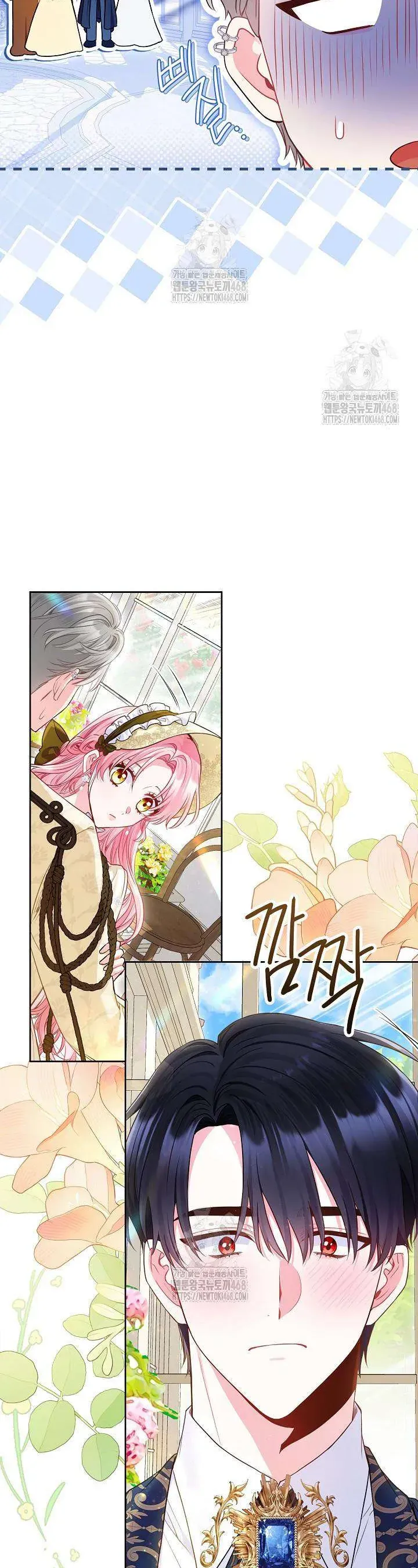 Là Ác Nữ, Nhưng Đã In Dấu Ấn Với Nam Chính Chap 18 - Next Chap 19