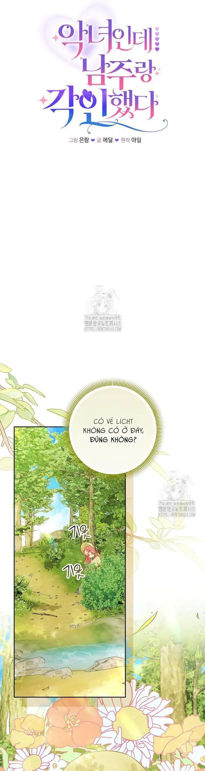 Là Ác Nữ, Nhưng Đã In Dấu Ấn Với Nam Chính Chap 19 - Next Chap 20