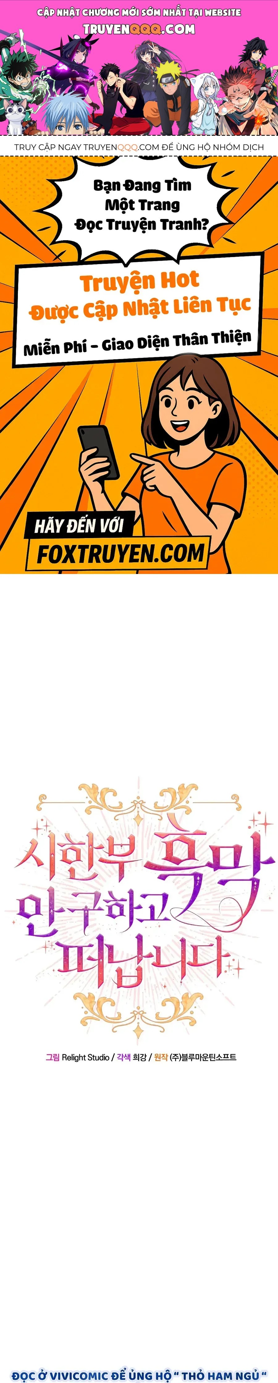 Tôi Sẽ Mặc Kệ Kẻ Phản Diện Đoản Mệnh Chap 16 - Next Chap 17