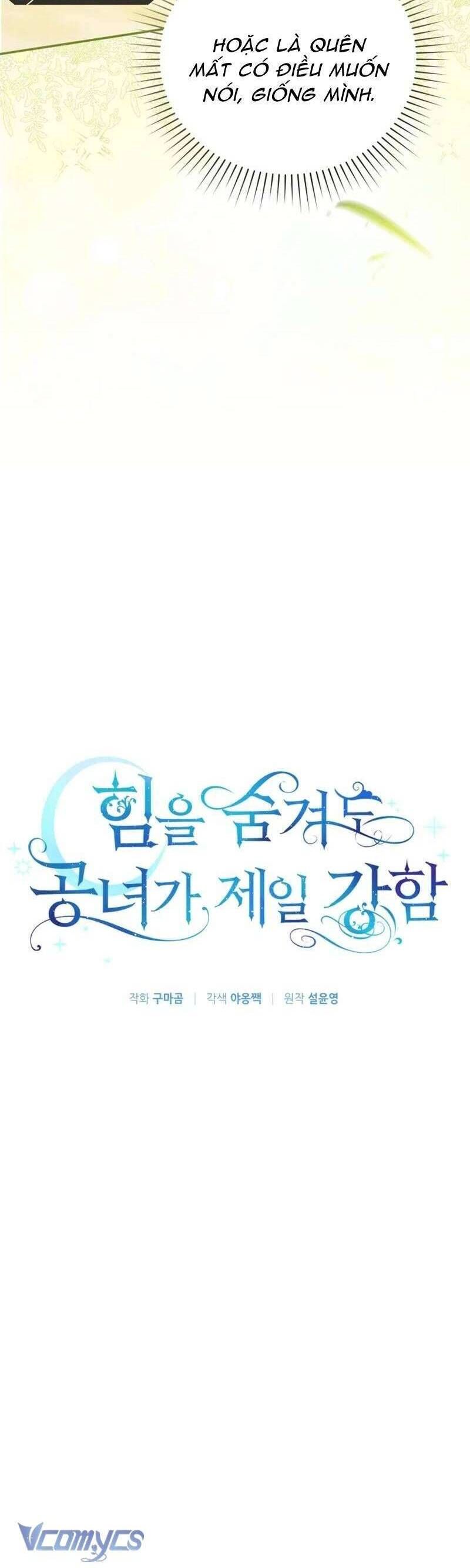 Dù Che Giấu Sức Mạnh Nhưng Tiểu Thư Vẫn Là Người Mạnh Nhất Chap 7 - Next Chap 8