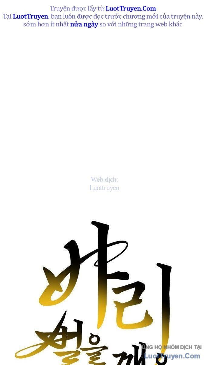 Bari, Tia Sét Đánh Thức Vì Sao Chap 3 - Next Chap 4