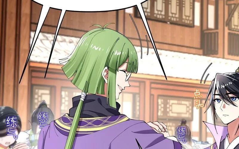 Kim Đan To Bằng Hằng Tinh! Ngươi Gọi Đây Mà Là Tu Tiên Á?! Chap 5 - Next Chap 6