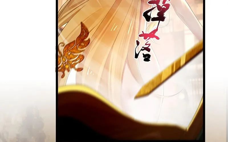 Kim Đan To Bằng Hằng Tinh! Ngươi Gọi Đây Mà Là Tu Tiên Á?! Chap 6 - Next Chap 7