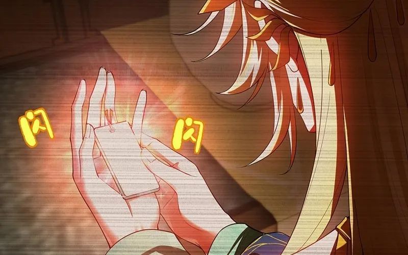 Kim Đan To Bằng Hằng Tinh! Ngươi Gọi Đây Mà Là Tu Tiên Á?! Chap 6 - Next Chap 7