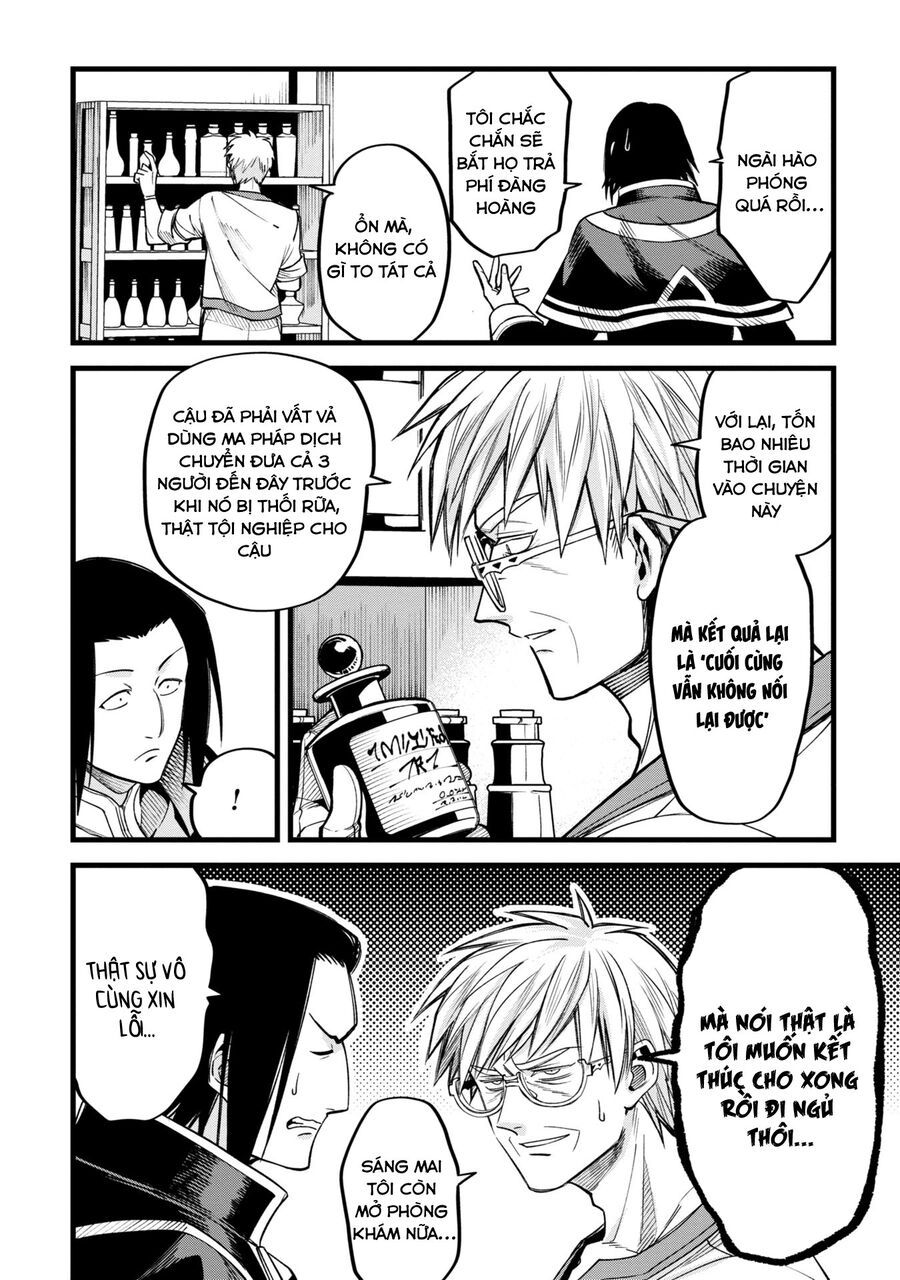 Mahoui Rex No Hentai Karte Chap 3 - Next Chap 4