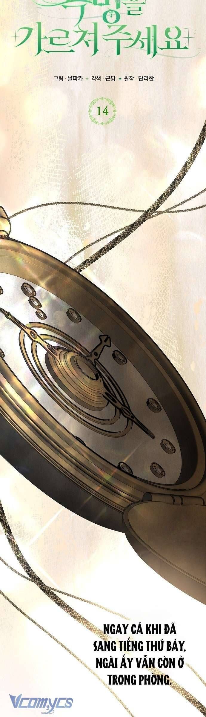 Hãy Dạy Em Cách Khao Khát Chap 14 - Next Chap 15