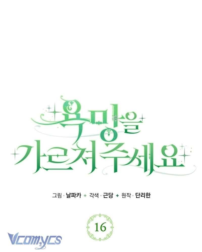 Hãy Dạy Em Cách Khao Khát Chap 16 - Next Chap 17