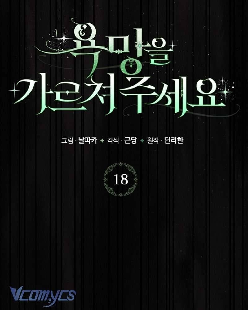 Hãy Dạy Em Cách Khao Khát Chap 18 - Next Chap 19