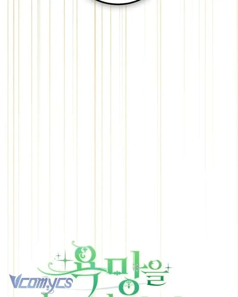 Hãy Dạy Em Cách Khao Khát Chap 19 - Next Chap 20