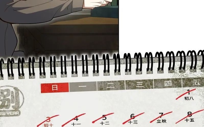 Nhân Sinh Quỷ Dị Chap 2 - Next Chap 3