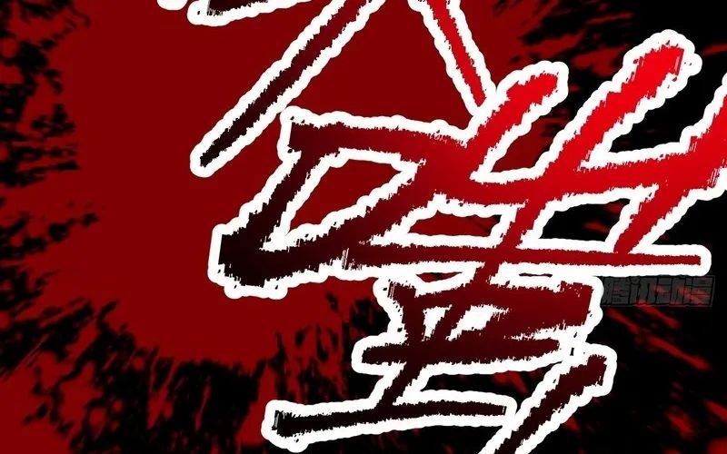 Nhân Sinh Quỷ Dị Chap 2 - Next Chap 3