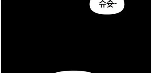 Trò Chơi Là Kẻ Sát Nhân Chap 2 - Next Chap 3