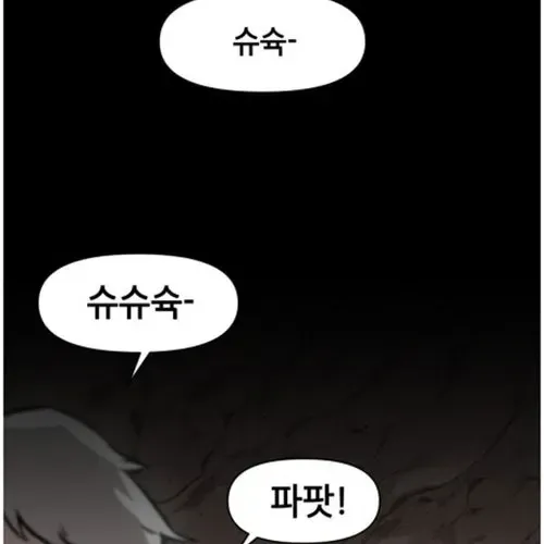 Trò Chơi Là Kẻ Sát Nhân Chap 2 - Next Chap 3