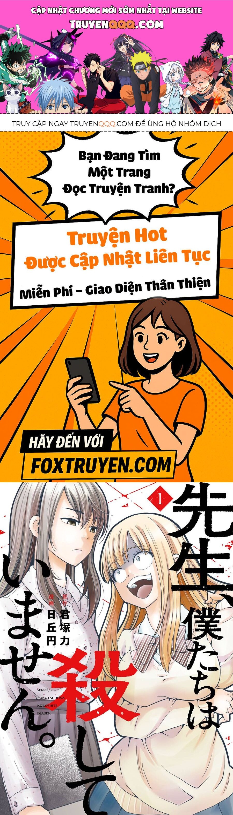 Sensei, Bokutachi Wa Koroshiteimasen. Chap 1 - Next Chap 2