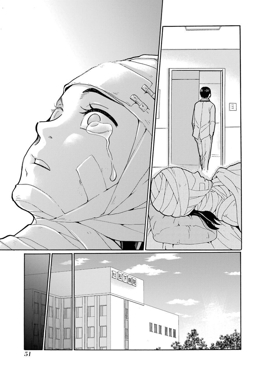 Sensei, Bokutachi Wa Koroshiteimasen. Chap 1 - Next Chap 2