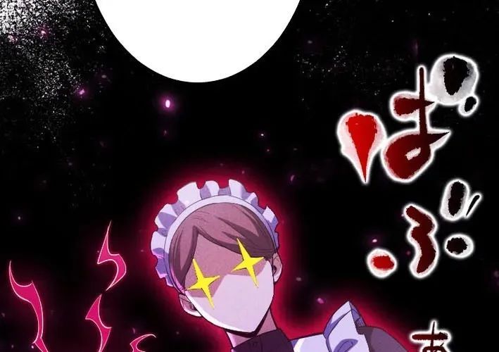 Tổ Sư Hồi Quy: Tái Sinh Thành Hậu Duệ Sau Nghìn Năm Chap 3 - Next Chap 4