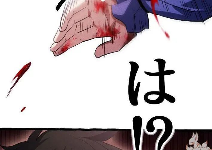 Tổ Sư Hồi Quy: Tái Sinh Thành Hậu Duệ Sau Nghìn Năm Chap 3 - Next Chap 4