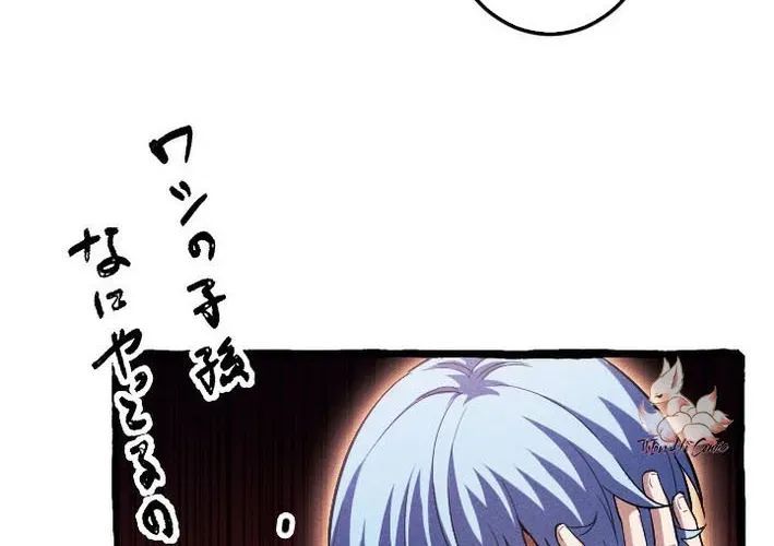 Tổ Sư Hồi Quy: Tái Sinh Thành Hậu Duệ Sau Nghìn Năm Chap 3 - Next Chap 4