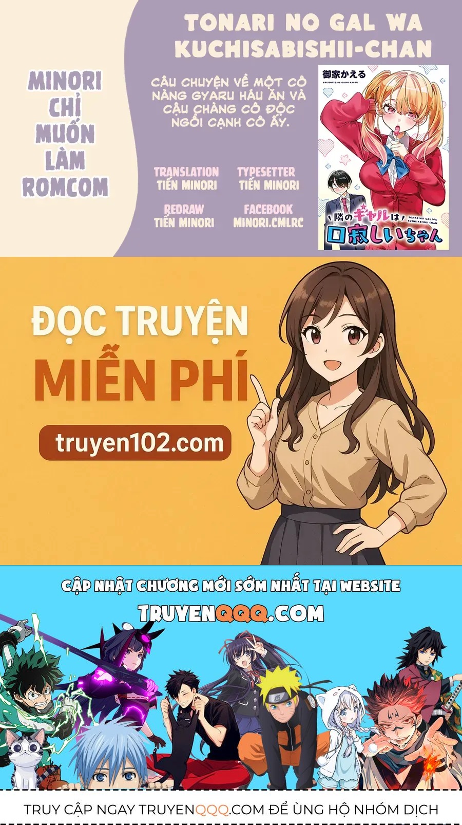 Tonari No Gal Wa Kuchisabishii-Chan Chap 4 - Next Chap 5