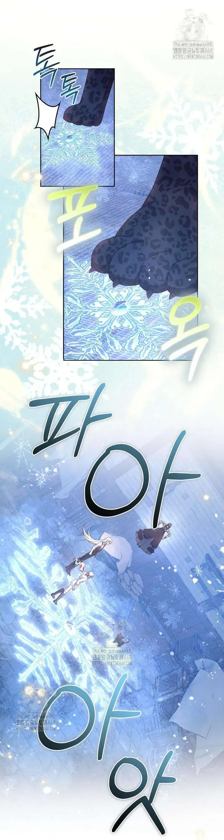 Tiểu Thư Mạnh Mẽ Muốn Trở Nên Yếu Đuối Chap 20 - Next Chap 21