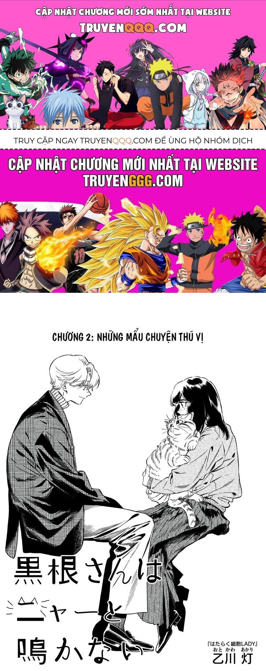 Kurone-San Wa Nyaa To Nakanai Chap 2 - Next Chap 3