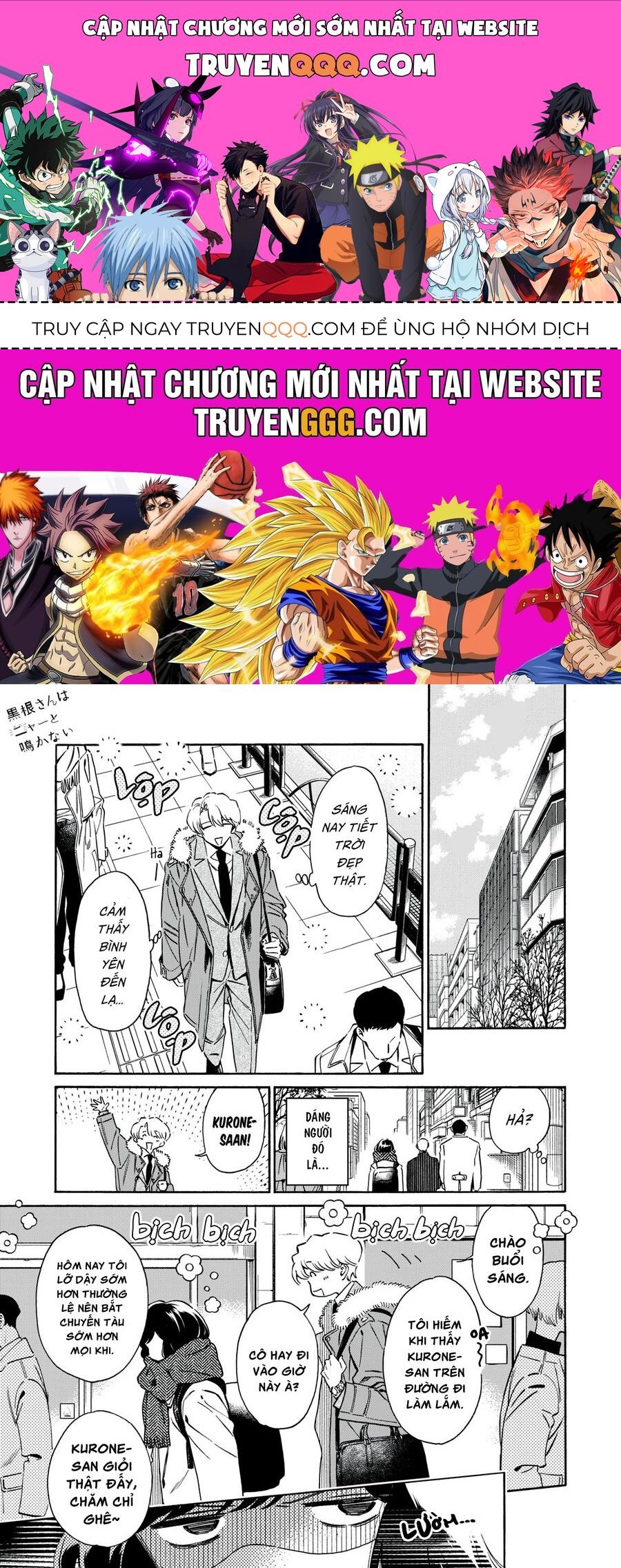 Kurone-San Wa Nyaa To Nakanai Chap 3 - Next Chap 4