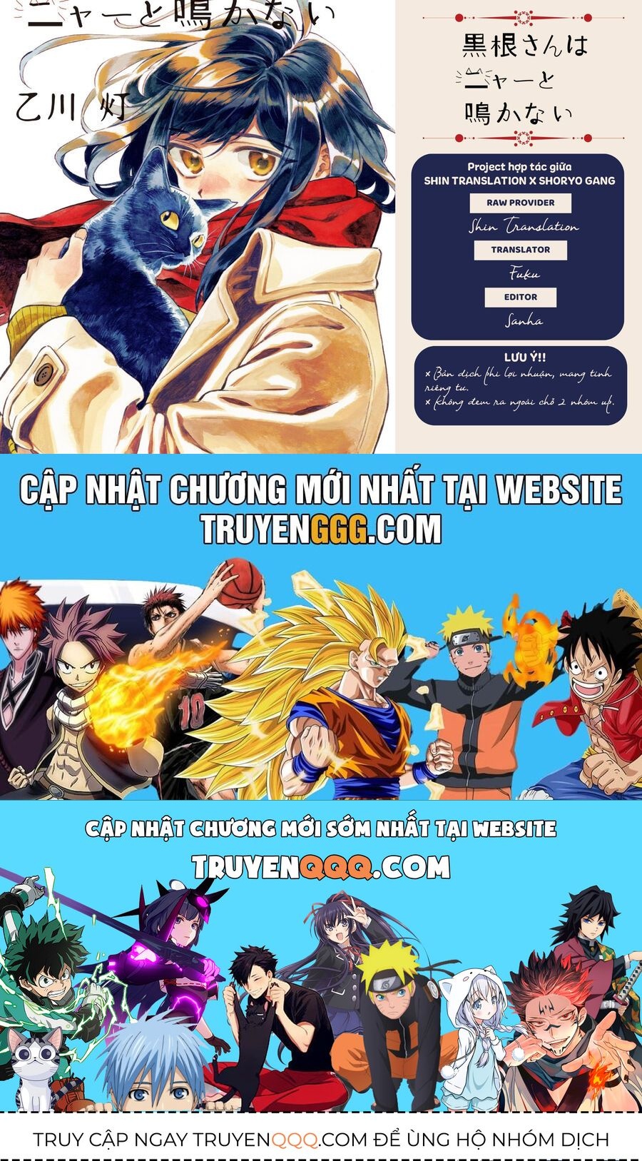 Kurone-San Wa Nyaa To Nakanai Chap 3 - Next Chap 4