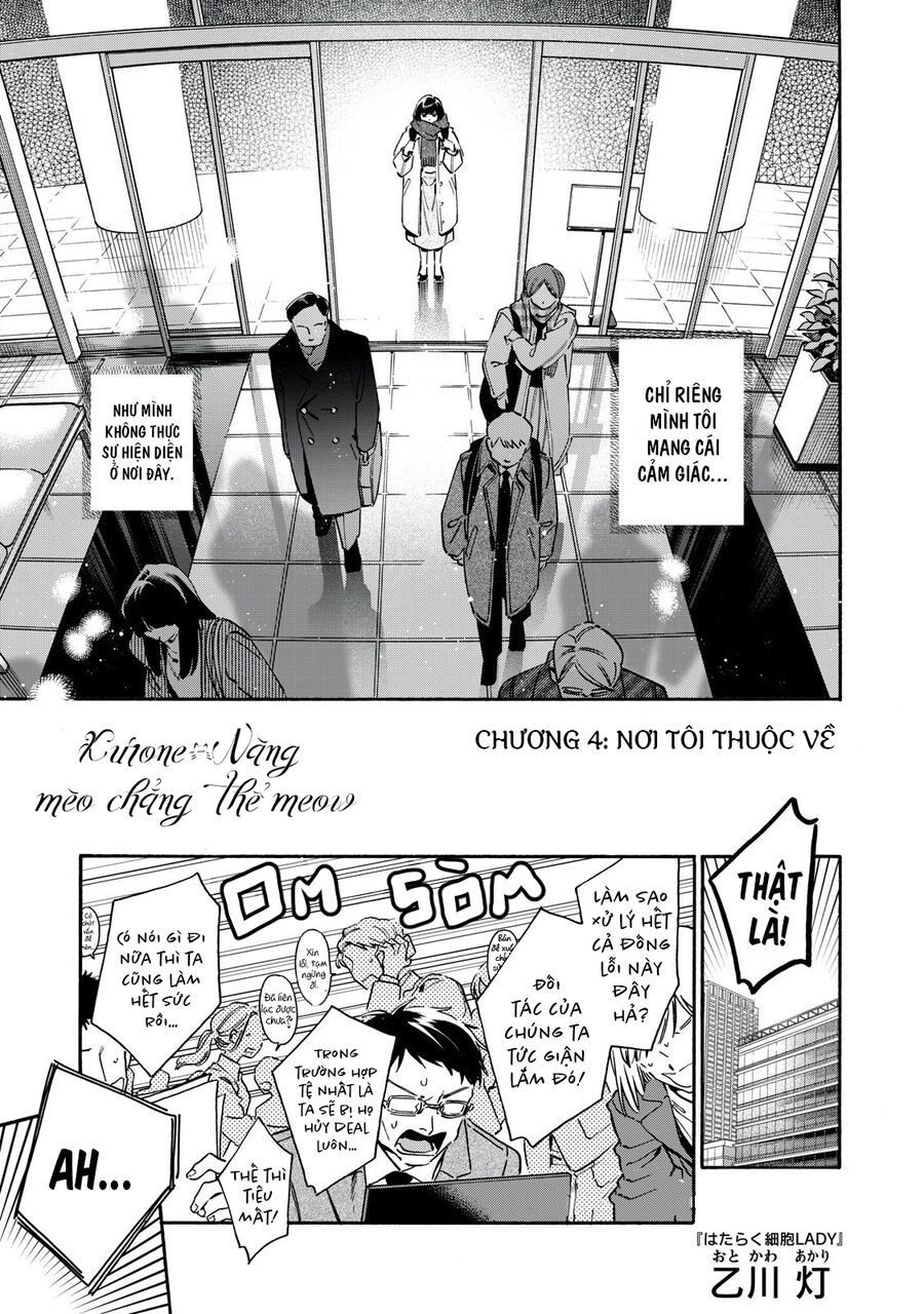 Kurone-San Wa Nyaa To Nakanai Chap 4 - Next Chap 5
