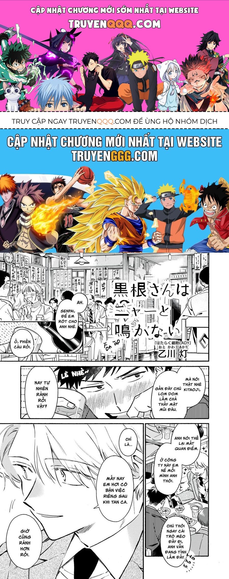 Kurone-San Wa Nyaa To Nakanai Chap 5 - Next Chap 6