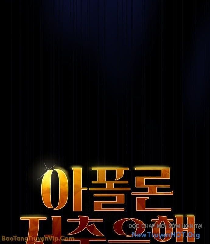 Ngân Hàng Tài Chính Thứ Cấp Apollon Chap 5 - Next Chap 6