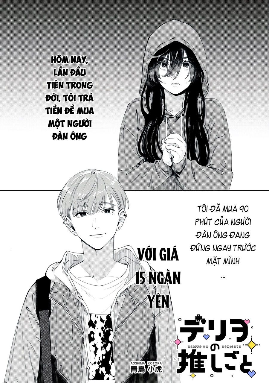 Deriwo No Oshigoto Chap 1 - Next Chap 2
