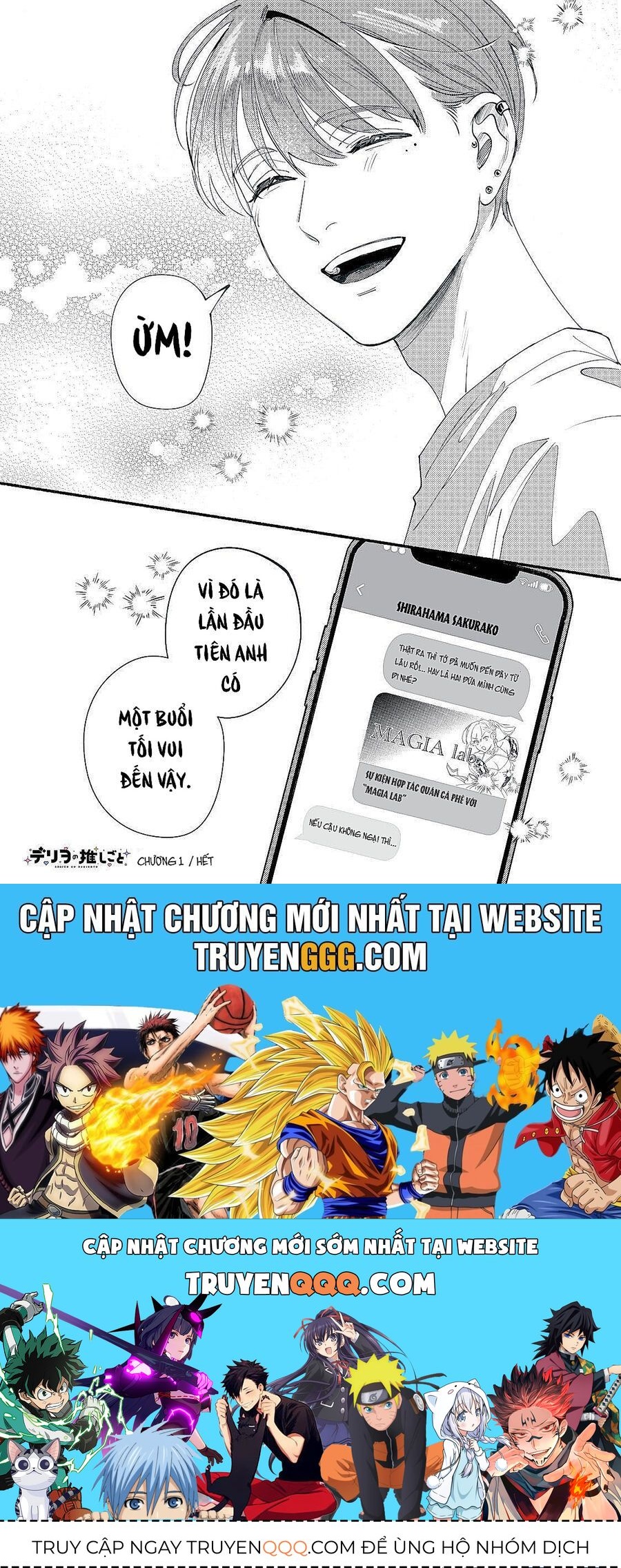 Deriwo No Oshigoto Chap 1 - Next Chap 2