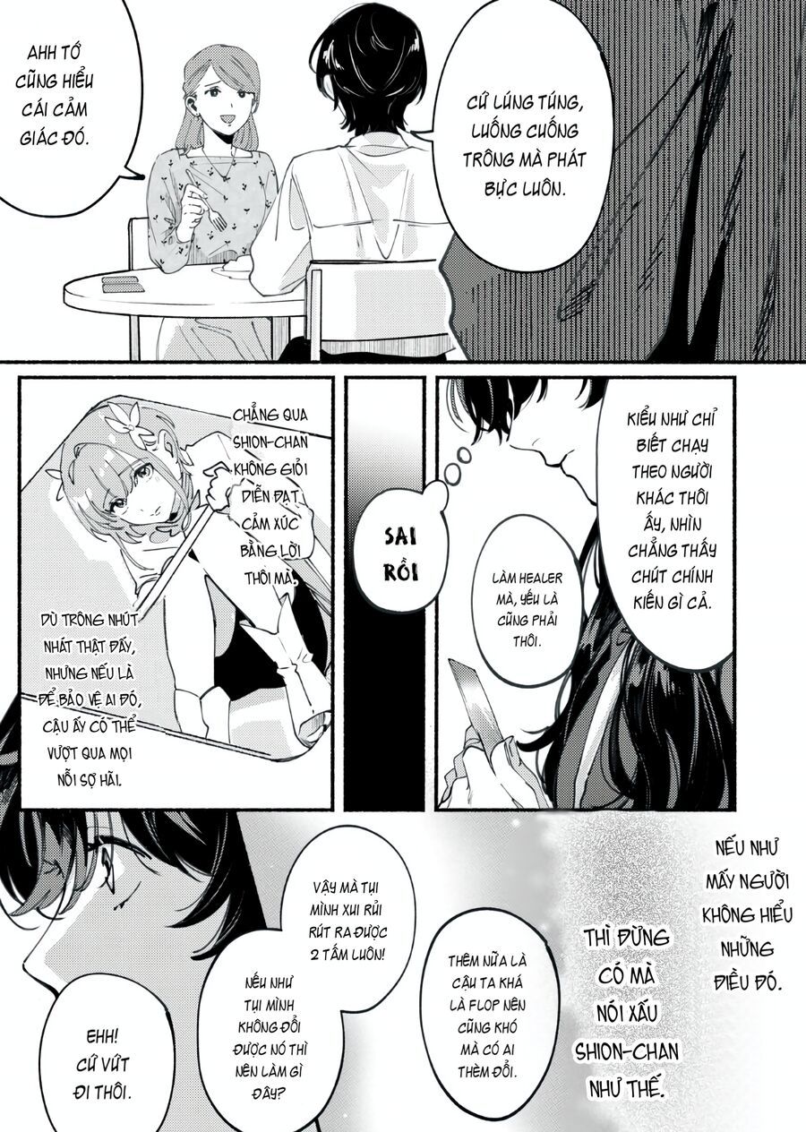 Deriwo No Oshigoto Chap 2 - Next Chap 3