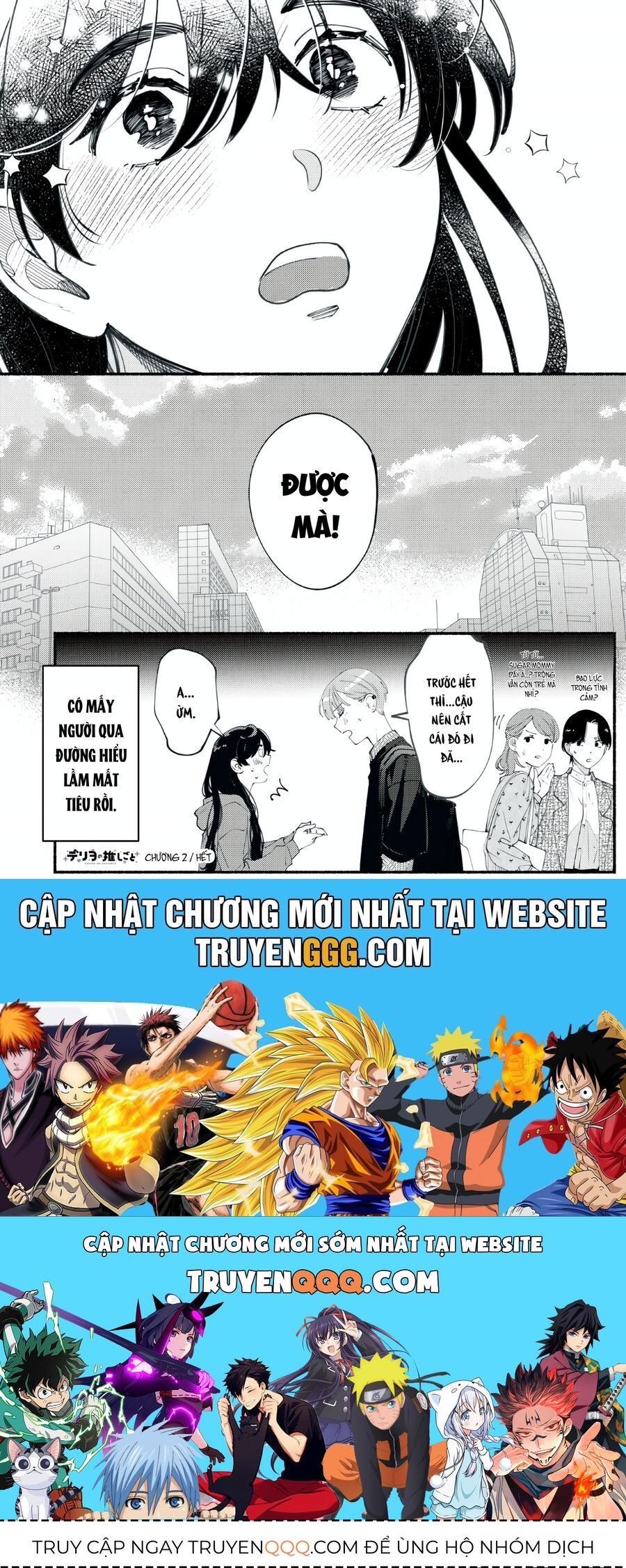 Deriwo No Oshigoto Chap 2 - Next Chap 3